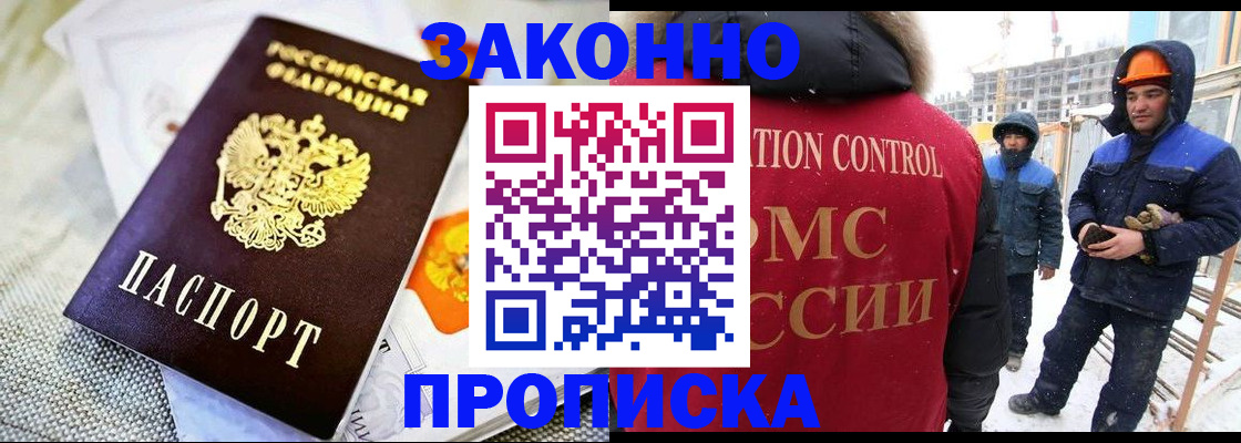 регистрация для дет. сада в Мурино