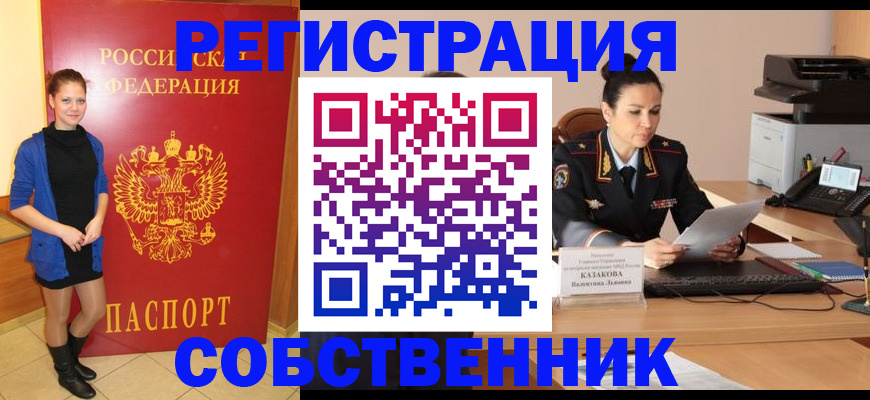 найти адрес прописки в Мурино