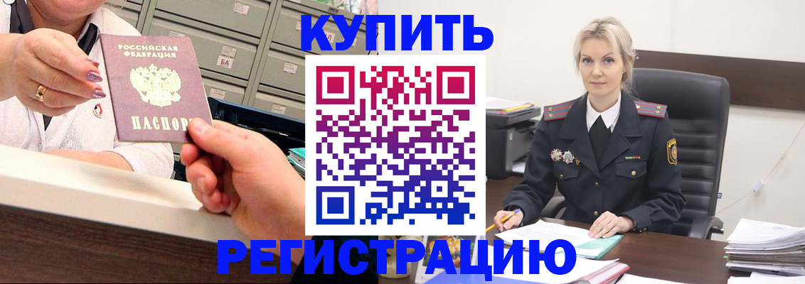 прописка поиск в Мурино