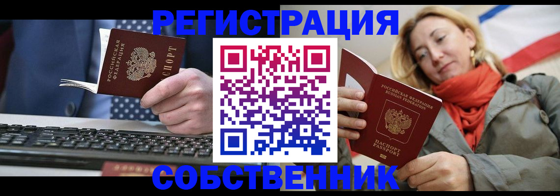 временная регистрация госуслуги в Мурино